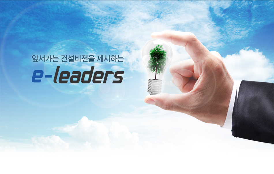 메인