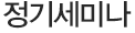안건